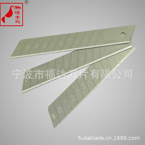 热销啄木鸟刀片标准刀片高品质美工刀片专用刀片折断,批发刀片