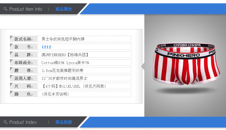 1212寶貝詳情_05