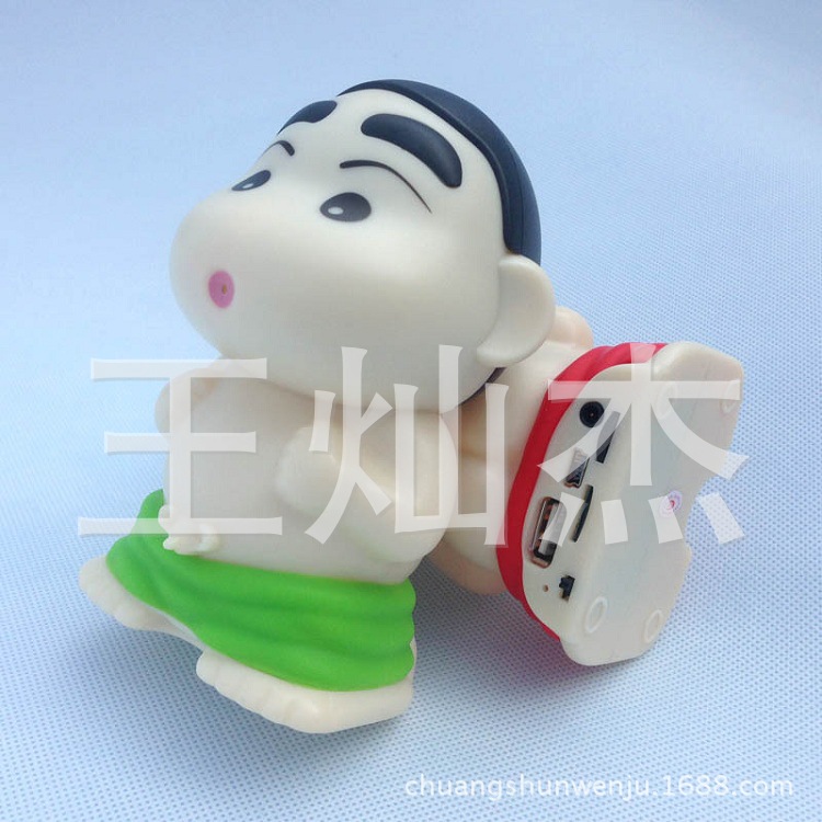 【蜡笔小新插卡音箱 新款音箱 mp3音响 卡通可