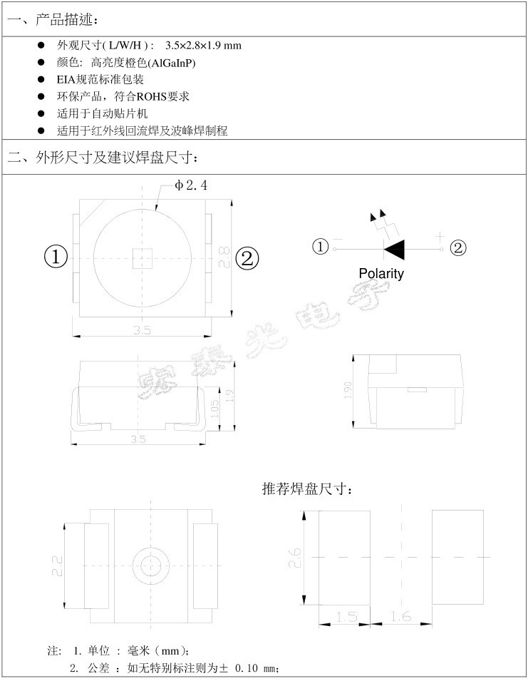 橙