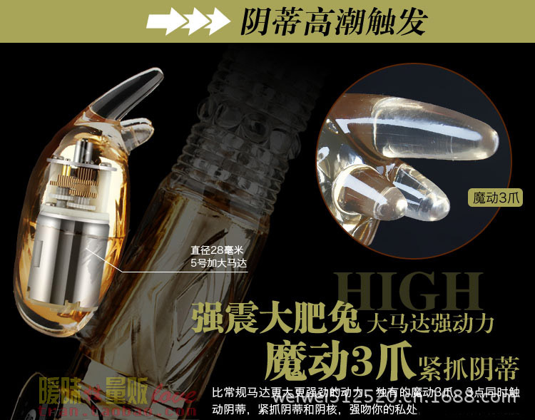 雷霆雙排異向凸點螺紋轉珠棒2