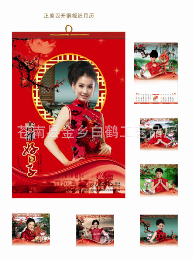 QQ截圖20130916130703