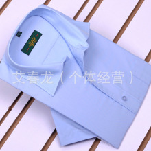 <em>男式外套夹克</em>_<em>短袖</em>商务夏装_<em>休闲</em>衬衫男装_厂