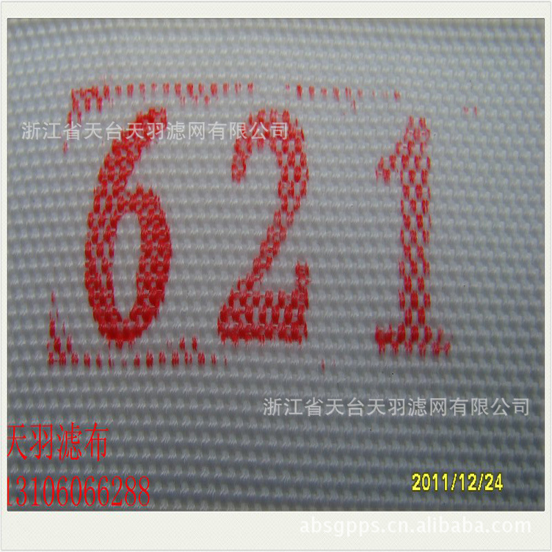 621-1