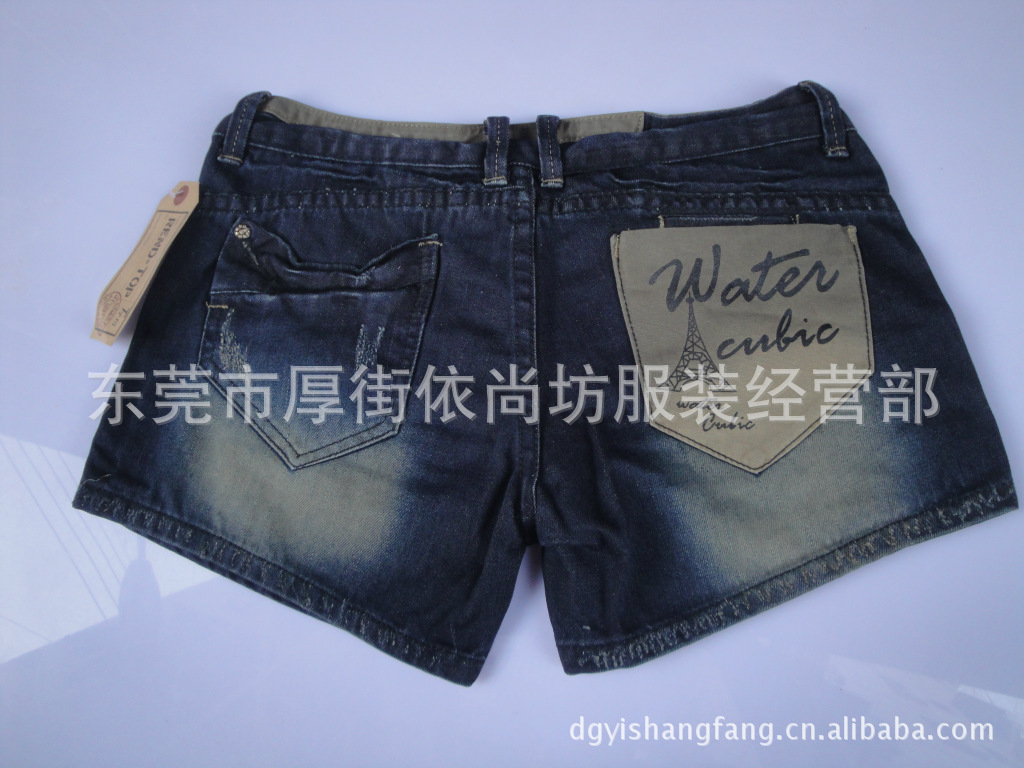 2013夏装新款铆钉洗水磨白圈边 <em>牛仔短裤</em>热裤