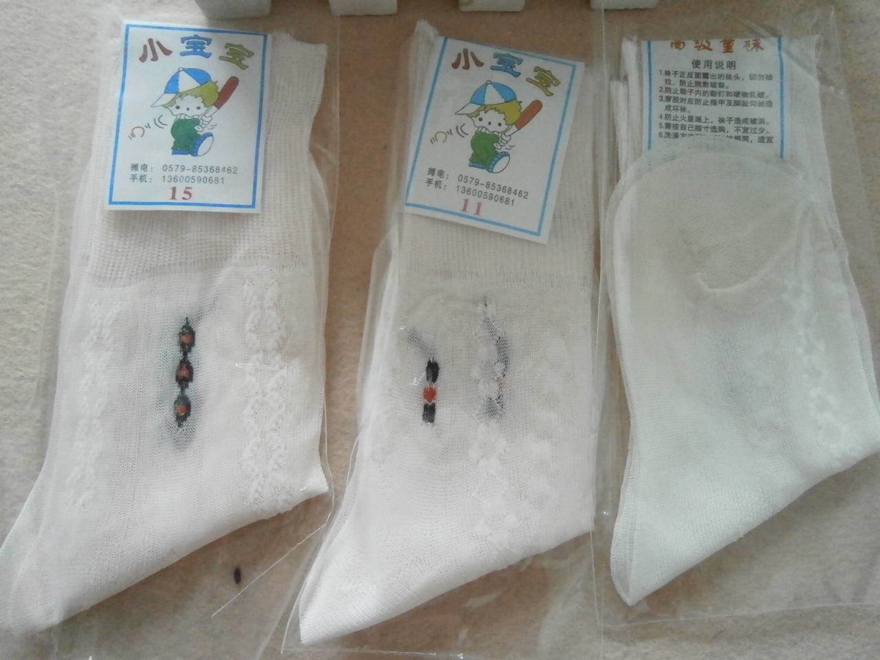 供应儿童夏季正品锦纶牡丹牌丝袜1-15岁儿童锦纶丝袜厂家松口童袜