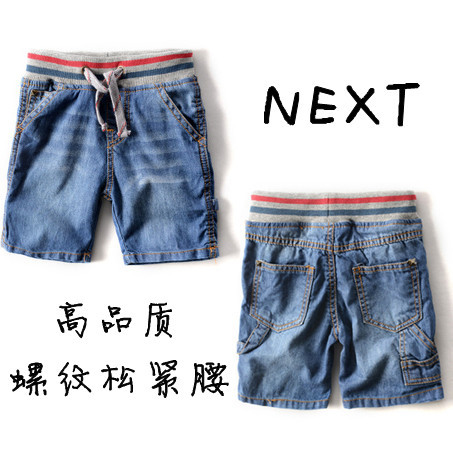 NEXT2013夏季新款童裝男童牛仔短褲休閑兒童五分褲寶寶中褲子工廠,批發,進口,代購