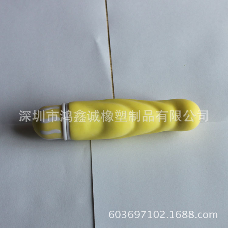矽膠成人用品