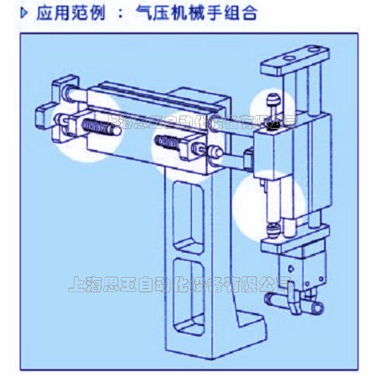 缓冲器应用案例8