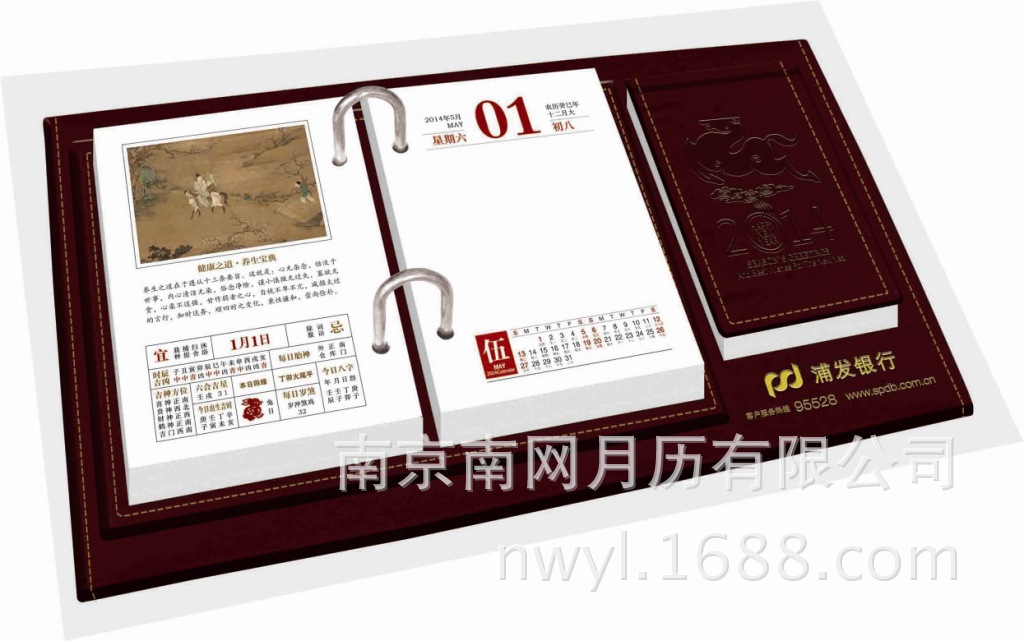 118A