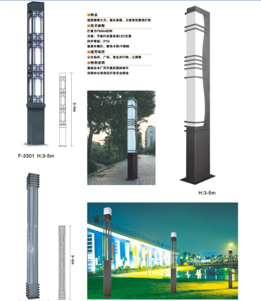 QQ截图20130605145344