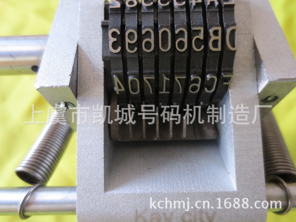 【供应行业第一品牌凯城烫金打码机.钢印号码