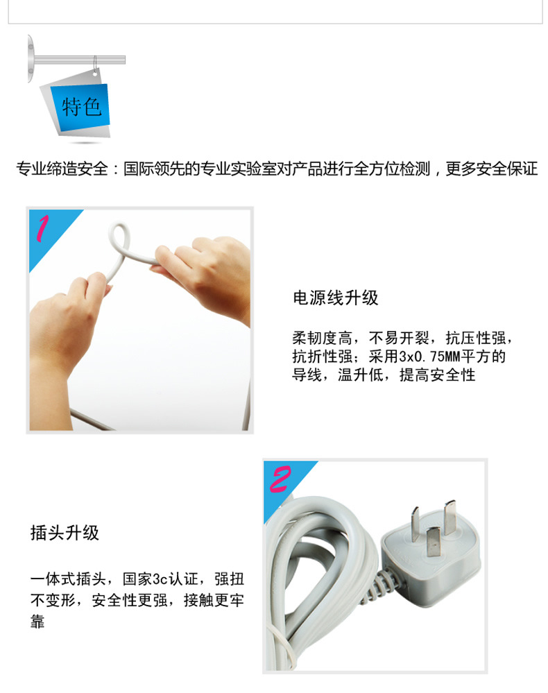 接线插座-得力3996电源插座 2.8m 三孔插排\/接