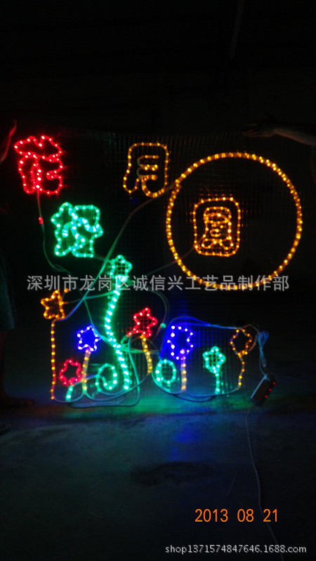 【供应中秋节\/led灯画\/造型灯饰\/图案灯\/灯牌\/(一