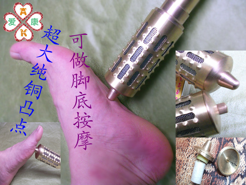 腳底按摩_副本