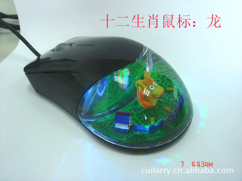 龙鼠标2