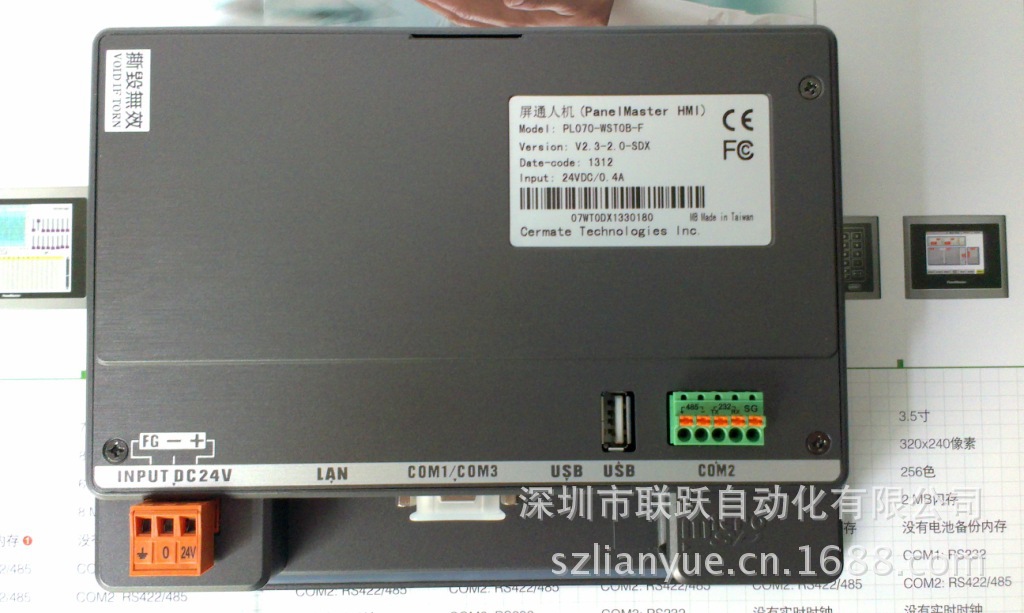 5 PL070-WST0B-F