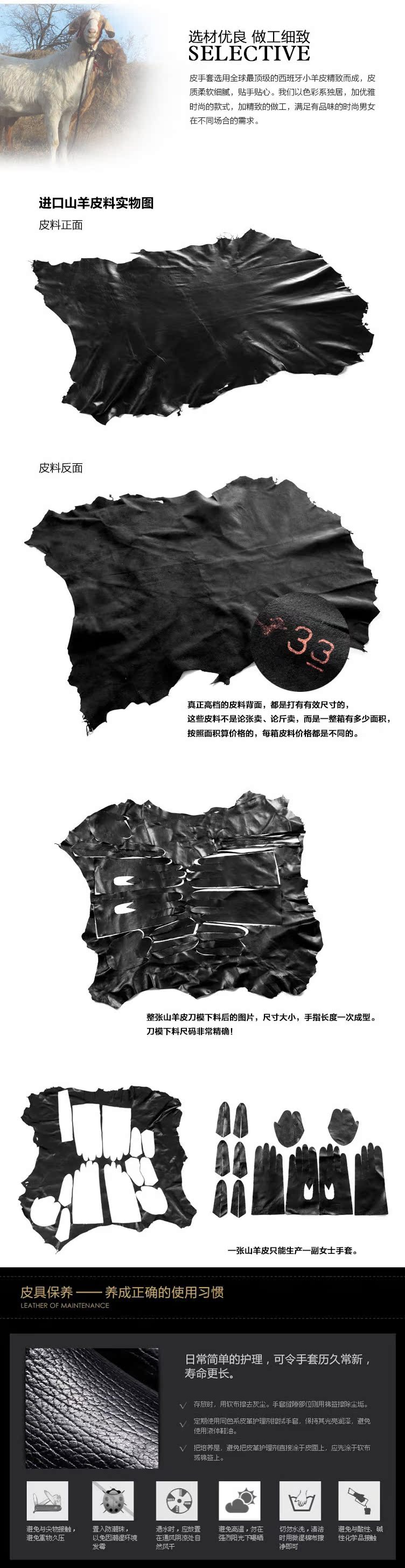 JH0001商品描述_05