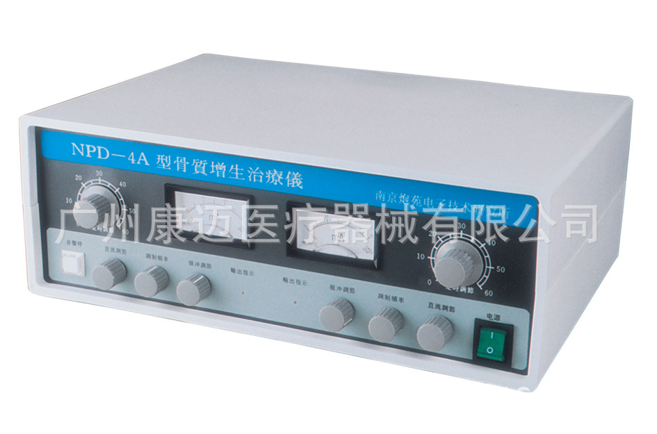 NPD-4A型骨質增生治療機