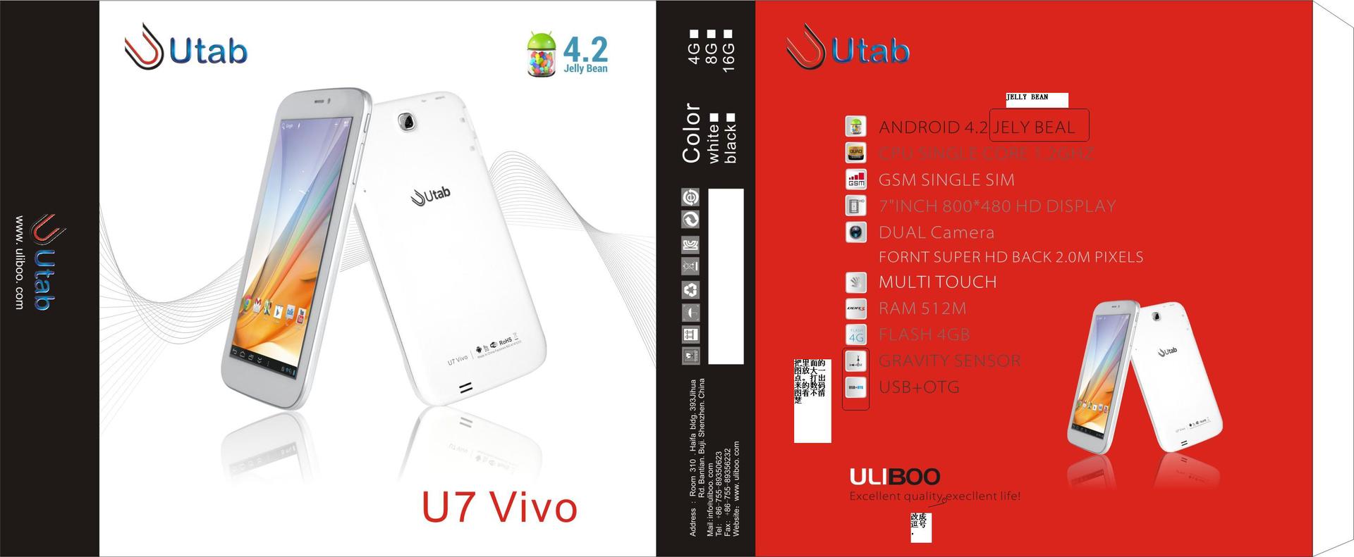 7VIVO