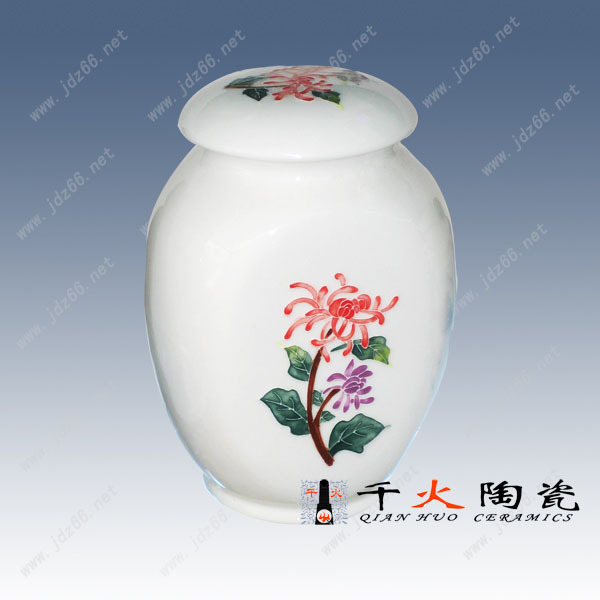 6.野菊之赏陶瓷茶叶罐CJGZ00015006 H13-7