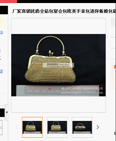 热销款晚装包手拿包晚宴包厂家