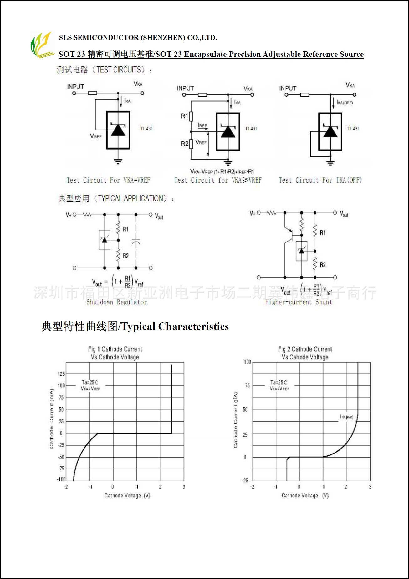 【三联盛SLS贴片三极管 SLS431 SOT-23 精密
