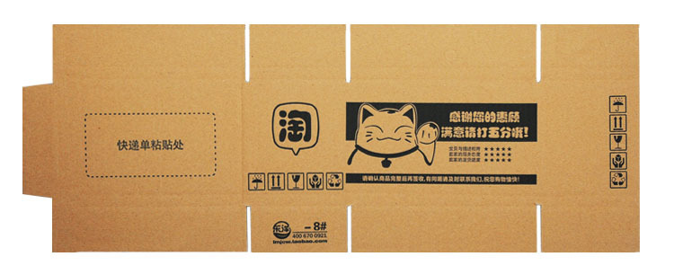 下图为上版印刷出的纸箱图案'