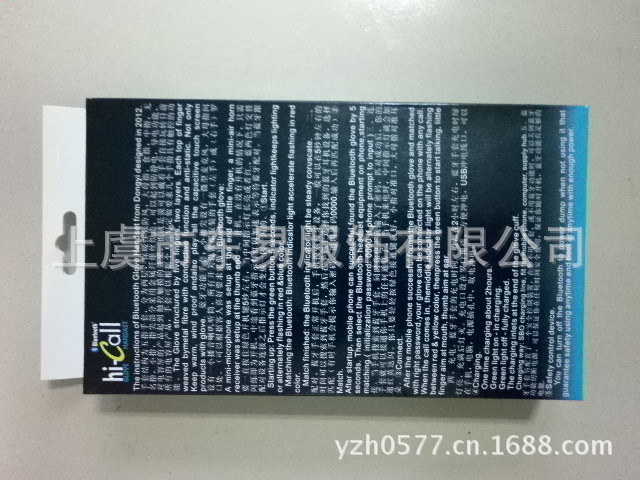 P1170511