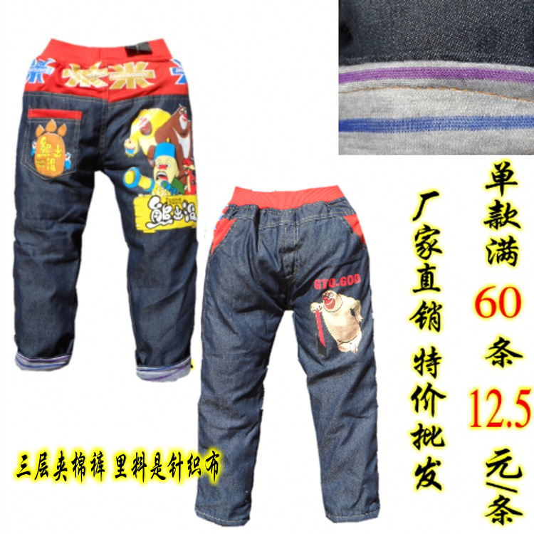 米字熊出沒 紅色