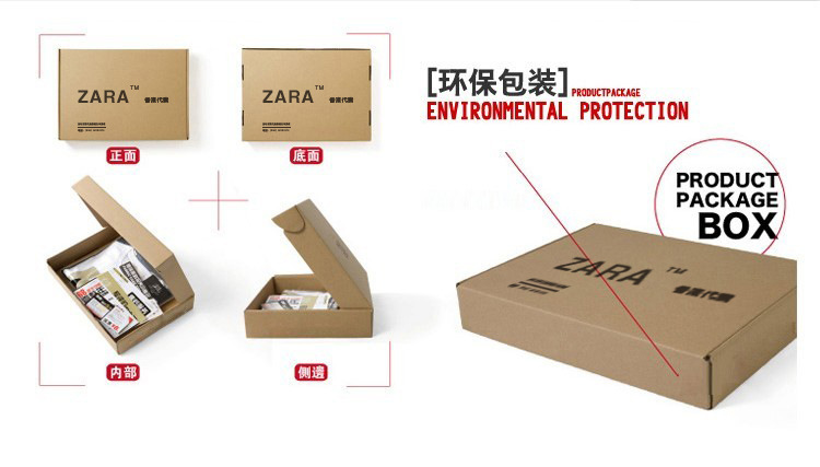 zara纸盒包装