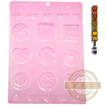 经典巧克力模具-17