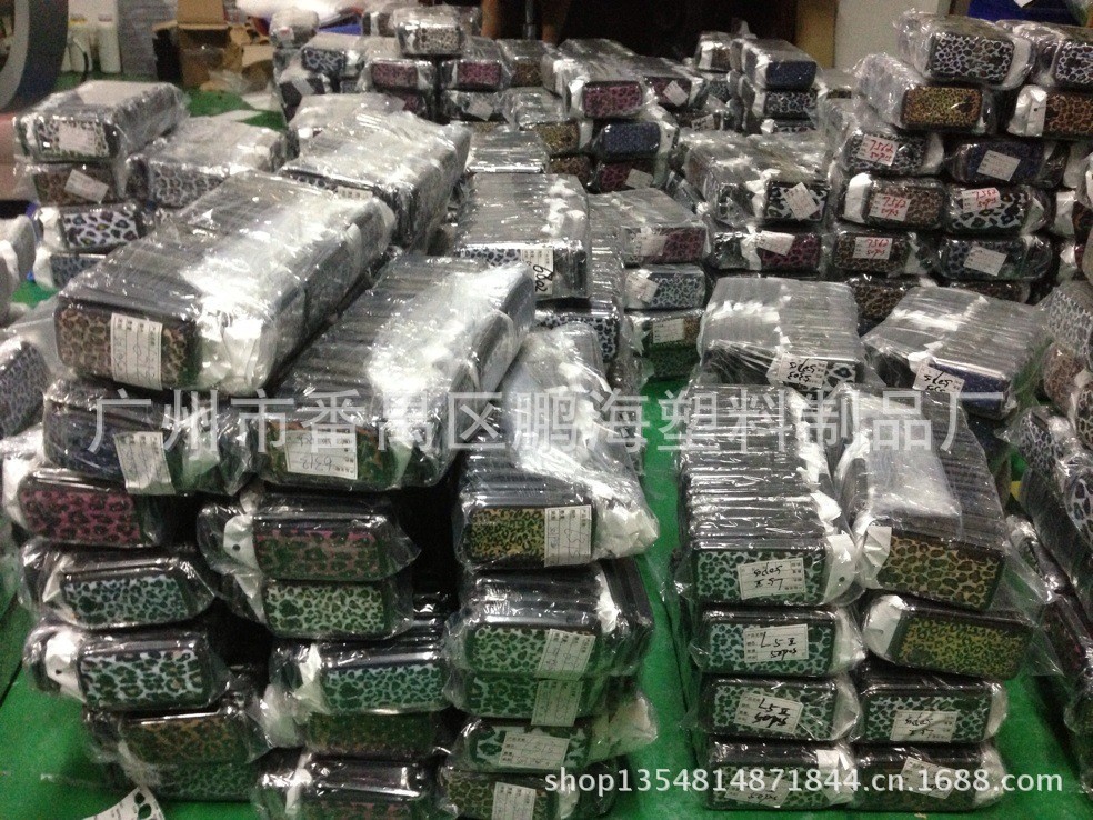 QQ图片20130902100043