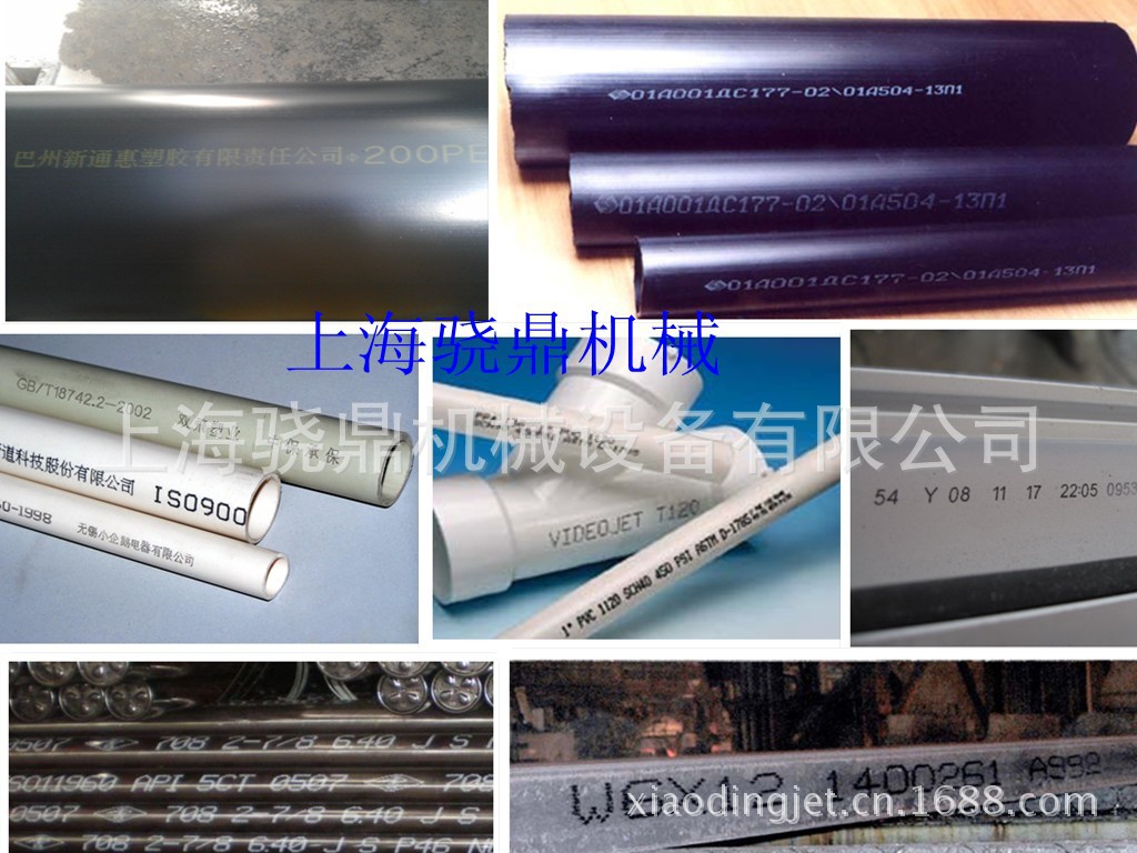 管材行业拼图_副本