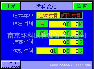 QQ截圖20130715105012