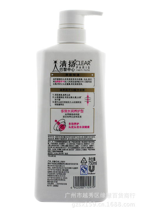 清扬 女士多效水润养护型 750ml 反面