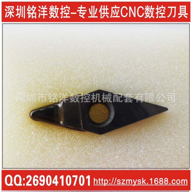 专业供应合金数控刀粒、合金刀片、铝用刀片、钻石刀粒 PCD刀片