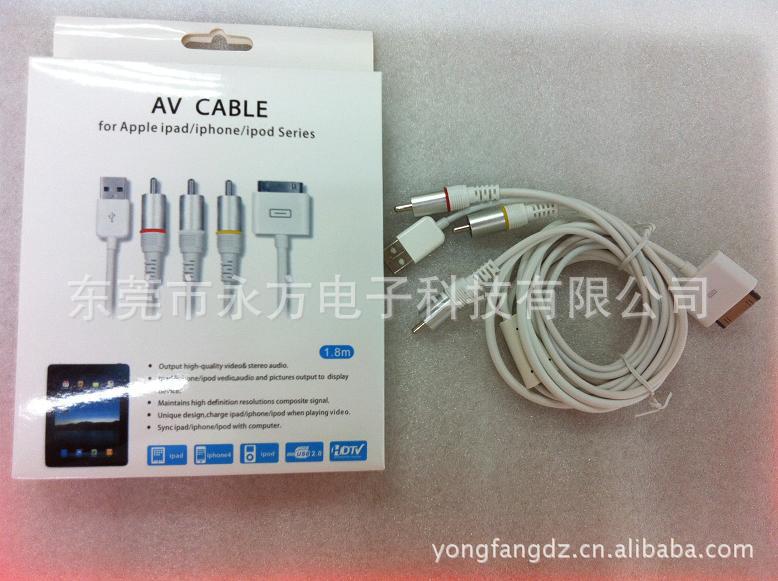 AV Cable 004