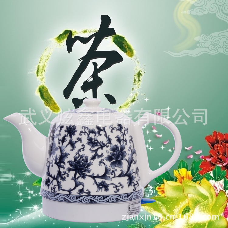 陶瓷电茶壶2_02