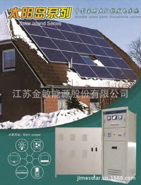 QQ截图20130626124413