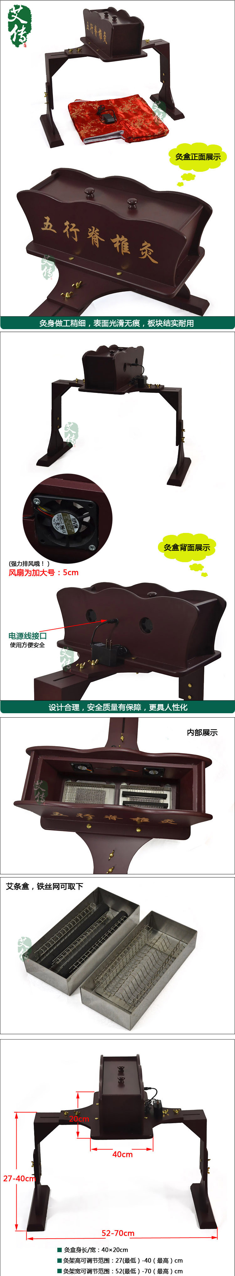 五行脊椎灸-2