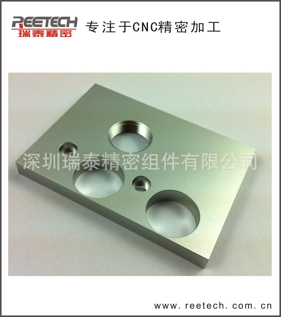 深圳CNC加工 电脑锣加工 数控加工 CNC精密加工 CNC机加工