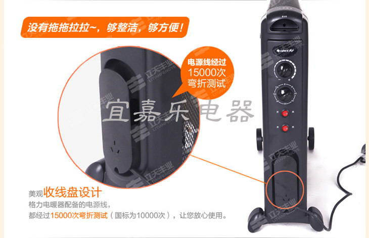 【格力NDYC-21取暖器电热膜电暖器电暖气双