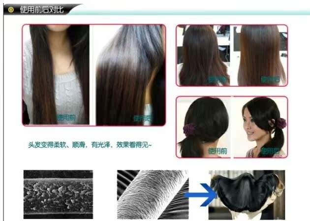 【正品进口 优尚韩国活性<em>头发</em>面膜 柔顺王<em>发膜</em>