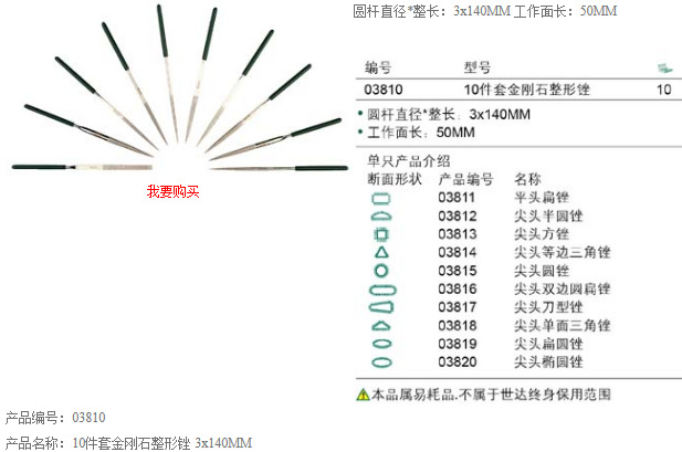 QQ截圖20130621080934