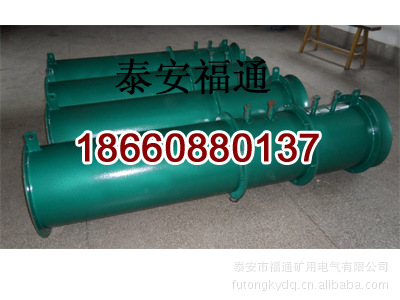 水射流降尘风机 拷贝