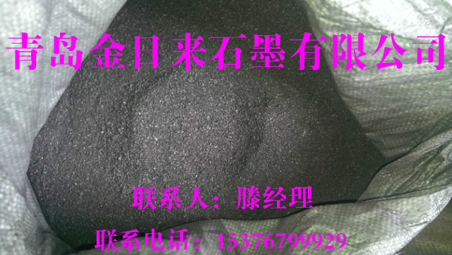 石墨粒1-5MM照