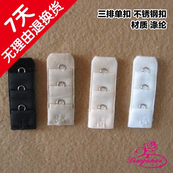 三排单扣不锈钢<em>文胸</em>加长扣/<em>胸罩</em>后<em>搭扣</em>/胸围延