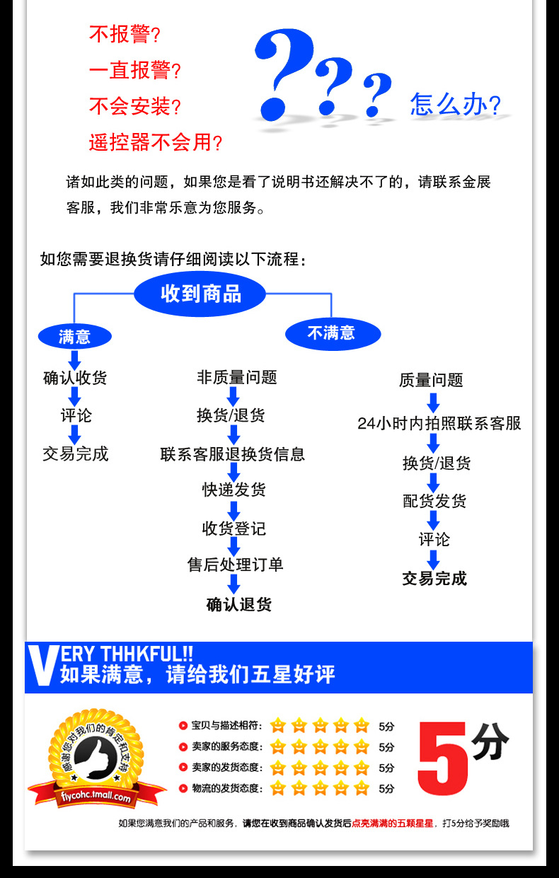 JZ101CT DT L（宝贝详情）_r19_c1