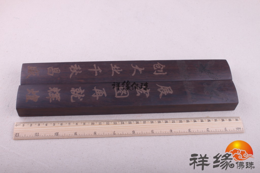 6黑枝木镇纸26 (12)